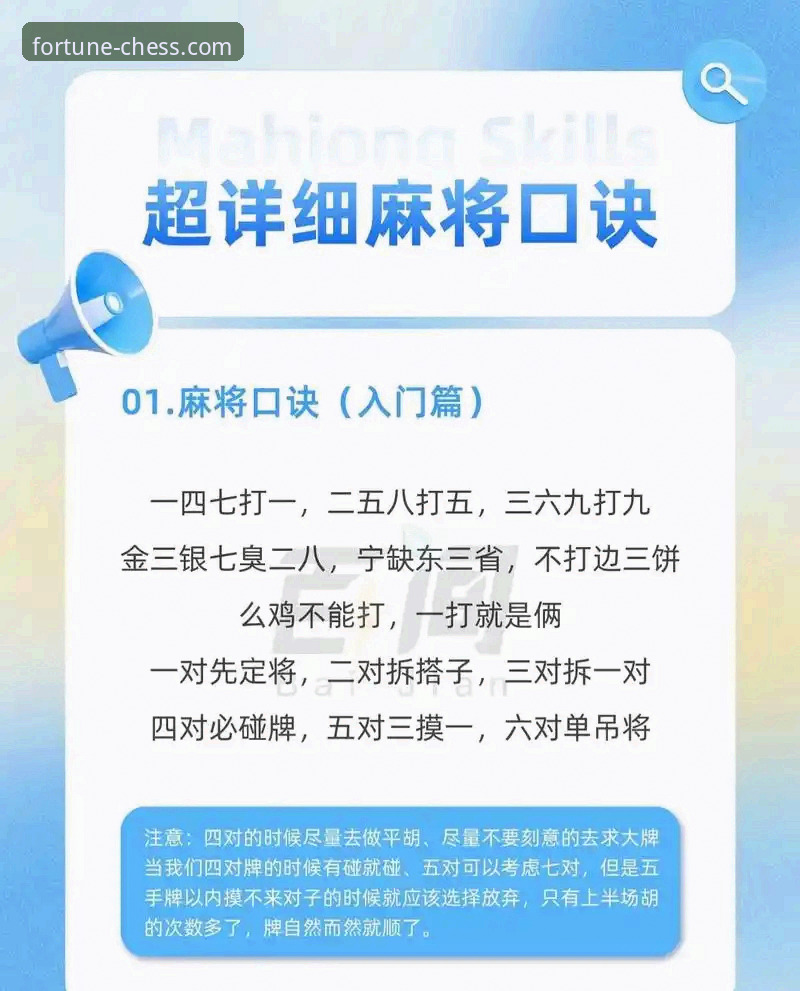 财神棋牌电脑版必备 财神棋牌电脑版必备实用技巧:从下载到精通的全流程指南