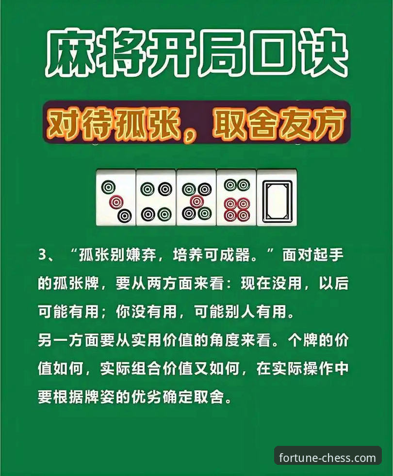 财神棋牌最新活动完整指南：从活动解读到实战技巧全解析