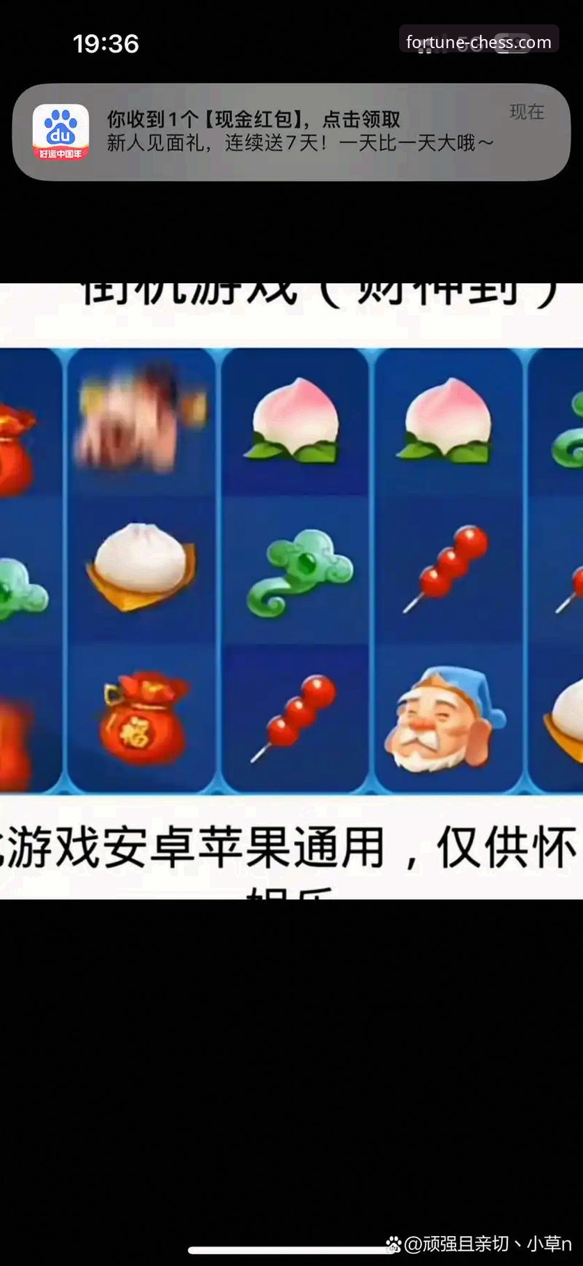 财神棋牌版本号最新版 资深用户分享:在财神棋牌平台重温巴西3-1克罗地亚那场暖心重聚