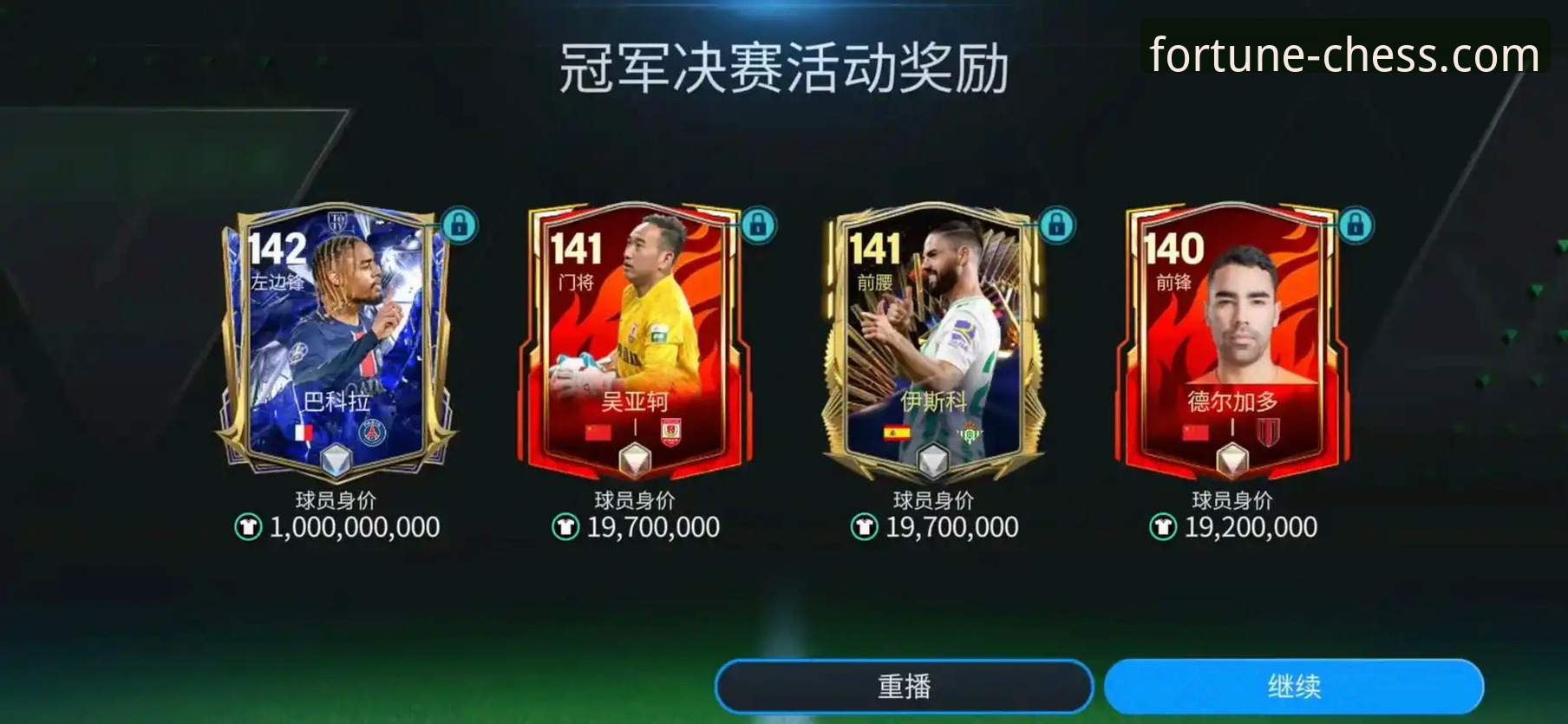 世界杯绝杀时刻体验报告：在棋牌娱乐中感受足球激情