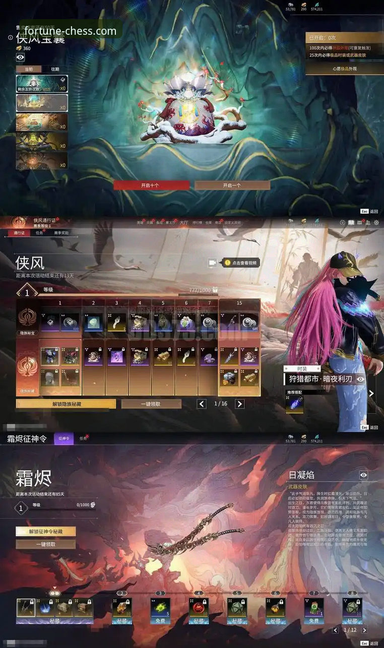 财神棋牌电脑版最新动态：深度评测揭示跨平台娱乐体验真相