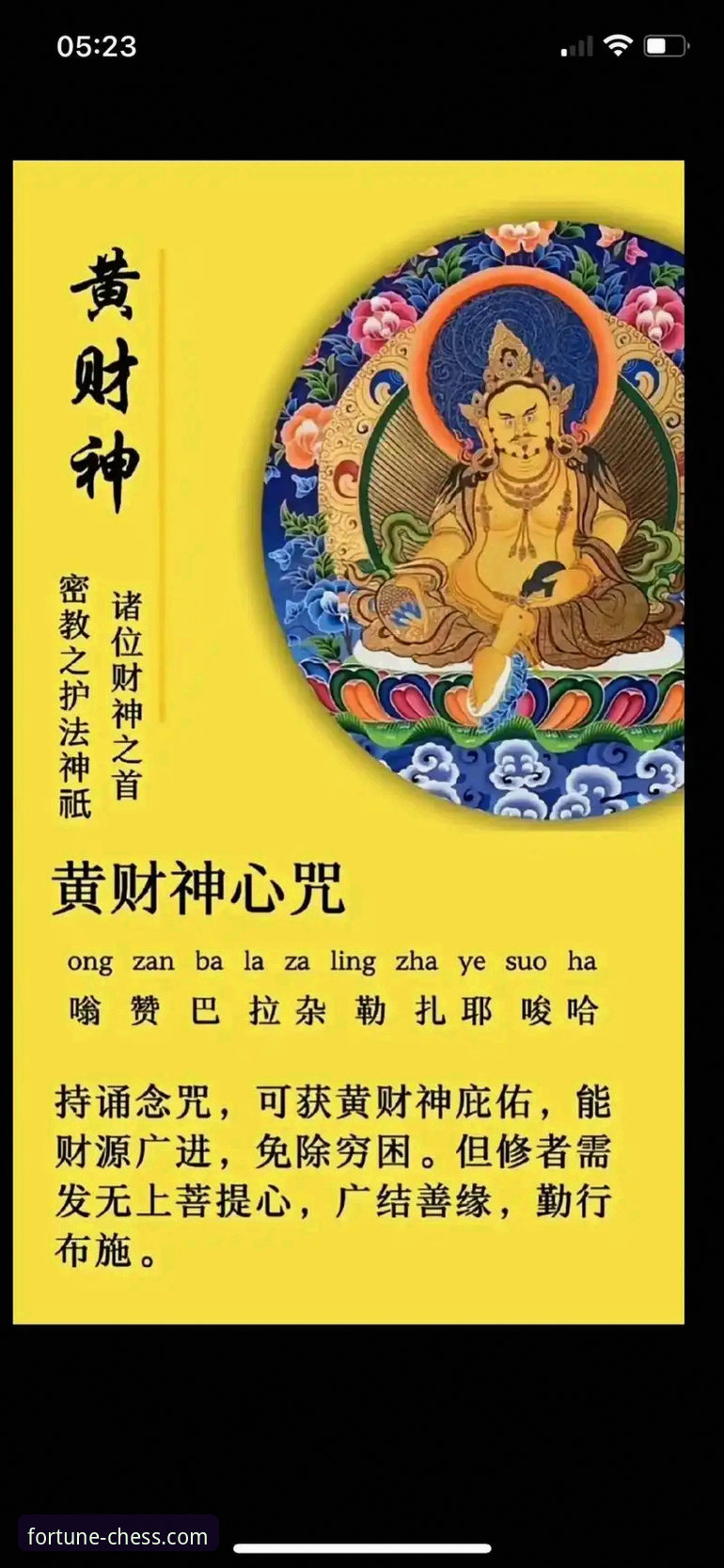 财神棋牌高手是如何炼成的？从菜鸟到赢家的实战心得分享